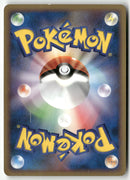 2008 Galactic's Conquest 1st Ed. - Slaking Holo