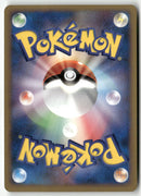 2008 Galactic's Conquest 1st Ed. - Drapion LV.X Holo