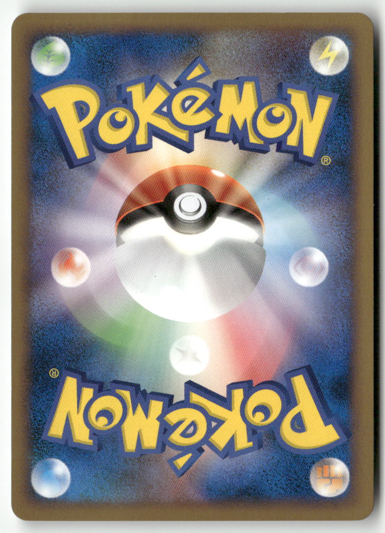 2008 Bonds to the End of Time 1st Ed. - Bastiodon GL Holo