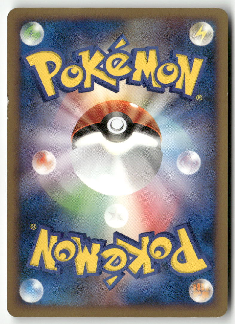2008 Bonds to the End of Time 1st Ed. - Rampardos GL Holo