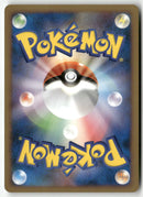 2008 Bonds to the End of Time 1st Ed. - Floatzel GL LV.X Holo