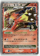 2009 Beat of the Frontier 1st Ed. - Blaziken FB LV.X Holo