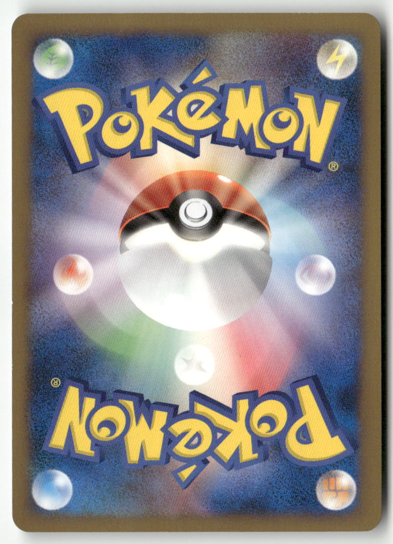 2009 Beat of the Frontier 1st Ed. - Blaziken FB LV.X Holo