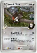 2009 Beat of the Frontier 1st Ed. - Staraptor FB Holo