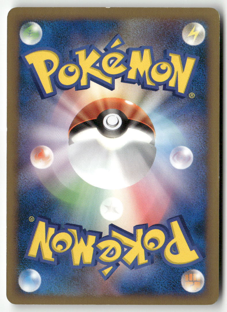 2009 Beat of the Frontier 1st Ed. - Staraptor FB Holo