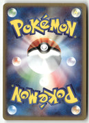 2004 V. C. B. Random Constr. Starter Deck  1st Ed. - Venusaur ex Holo