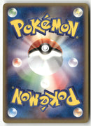 2004 Undone Seal 1st Ed. - Wigglytuff ex Holo