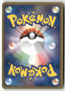 2004 Undone Seal - Ninetales ex Holo