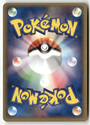 2004 Undone Seal 1st Ed. - Metagross ex Holo