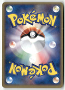 2004 Clash of the Blue Sky - Breloom Holo