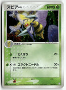 2004 Flight of Legends 1st Ed. - Beedrill Holo