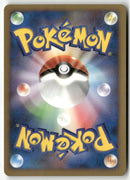 2004 Flight of Legends - Electrode ex Holo