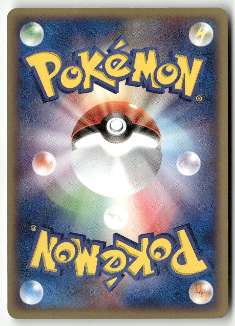 2003 Magma VS Aqua: Two Ambitions - Sceptile ex Holo
