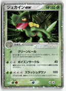 2003 Magma VS Aqua: Two Ambitions - Sceptile ex Holo