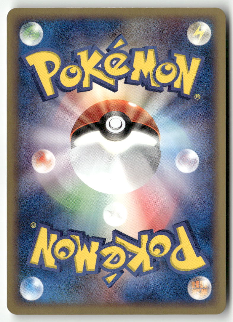 2003 Magma VS Aqua: Two Ambitions 1st Ed. - Aerodactyl ex Holo