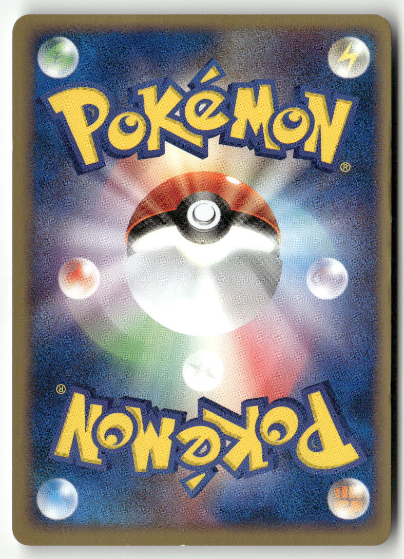 2003 Magma VS Aqua: Two Ambitions - Team Aqua's Crawdaunt Holo