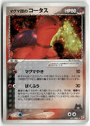 2003 Magma VS Aqua: Two Ambitions 1st Ed. - Team Magma's Torkoal Holo