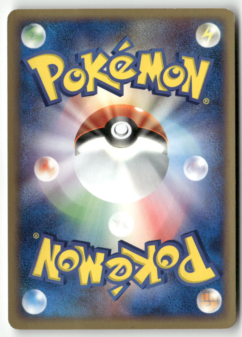 2003 Magma VS Aqua: Two Ambitions 1st Ed. - Team Magma's Torkoal Holo