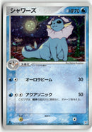 2003 Magma VS Aqua: Two Ambitions 1st Ed. - Vaporeon Holo