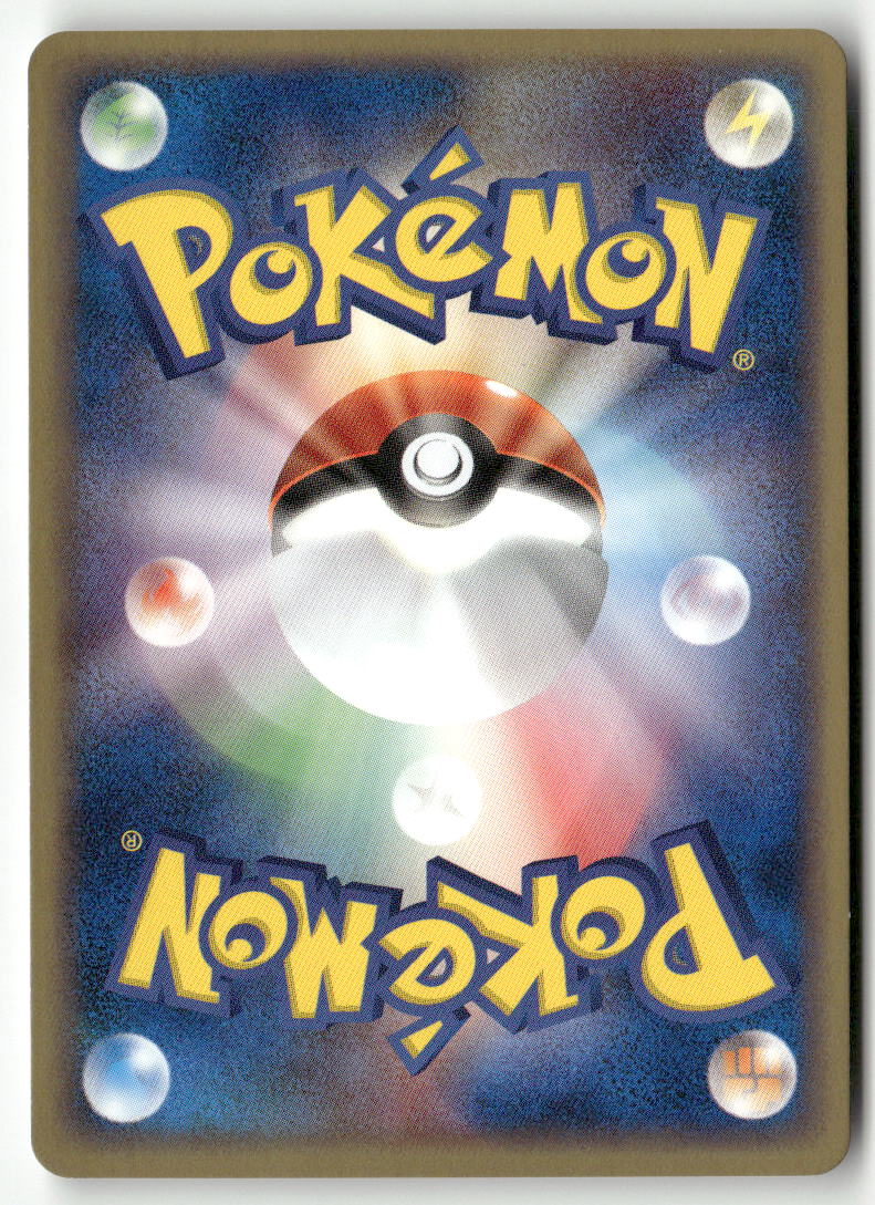 2003 Magma VS Aqua: Two Ambitions 1st Ed. - Flareon Holo