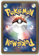 2003 ADV Expansion Pack 1st Ed. - Chansey ex Holo