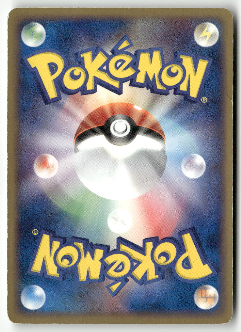 2004 Metagross Constructed Starter Deck 1st Ed. - Jirachi Holo