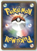 2005 Golden Sky, Silvery Ocean - Bellossom Holo