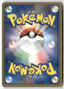 2005 Quick Construction Packs Water 1st Ed. - Milotic ex