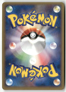 2005 Meganium Constructed Starter Deck 1st Ed. - Meganium ex Holo