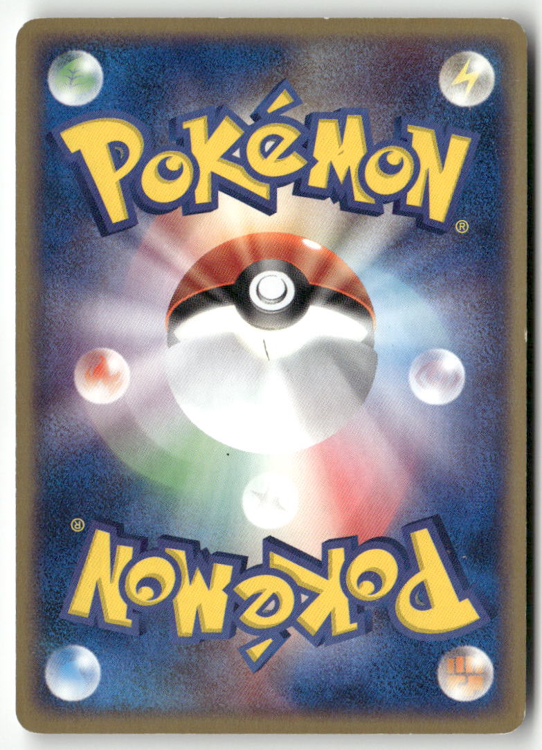 2003 ADV Expansion Pack 1st Ed. - Camerupt Holo