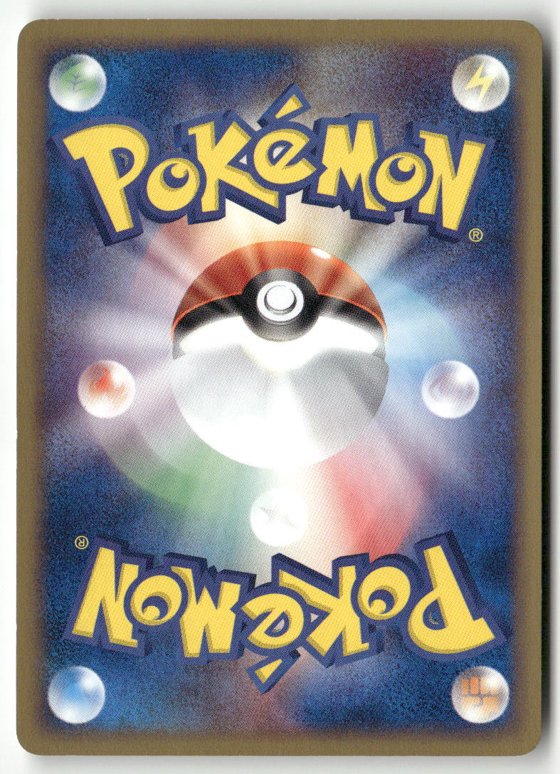 2003 ADV Expansion Pack - Hariyama Holo
