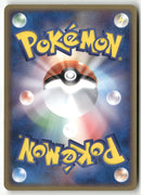 2004 Clash of the Blue Sky - Dusclops Holo