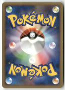 2007 10th Movie Commemoration - Alto Mare Latias Holo