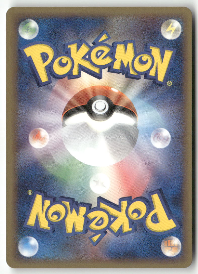 2005 Gift Box Mew Lucario Mightyena Quarter Deck - Mightyena ex