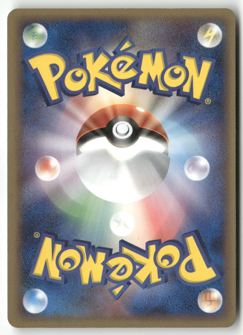 2005 Gift Box Mew Lucario Mightyena Quarter Deck - Mightyena ex
