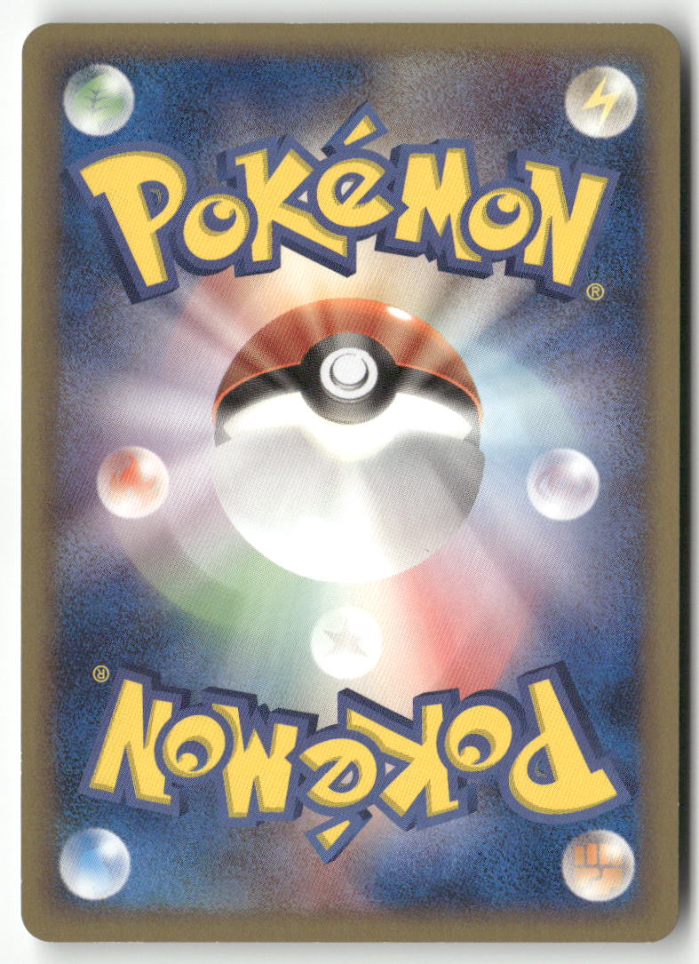 2006 Miracle Crystal 1st Ed. - Aggron ex