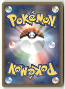 2006 Miracle Crystal - Delcatty ex