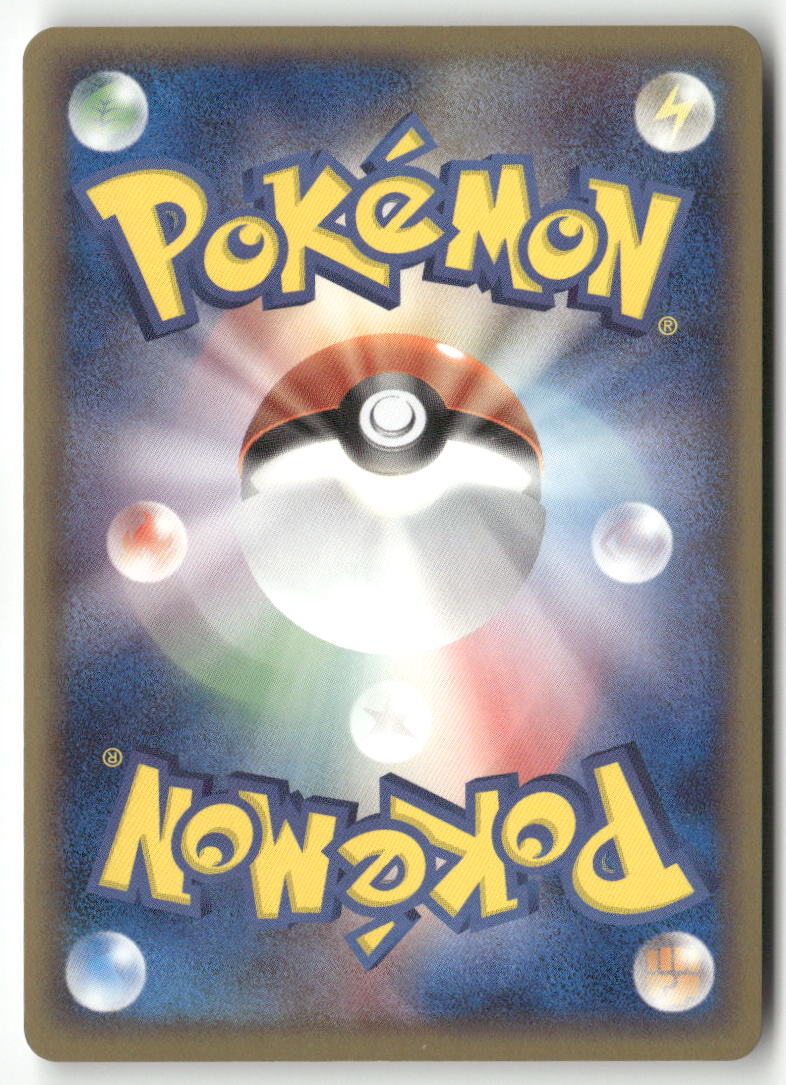 2006 Miracle Crystal 1st Ed. - Dugtrio