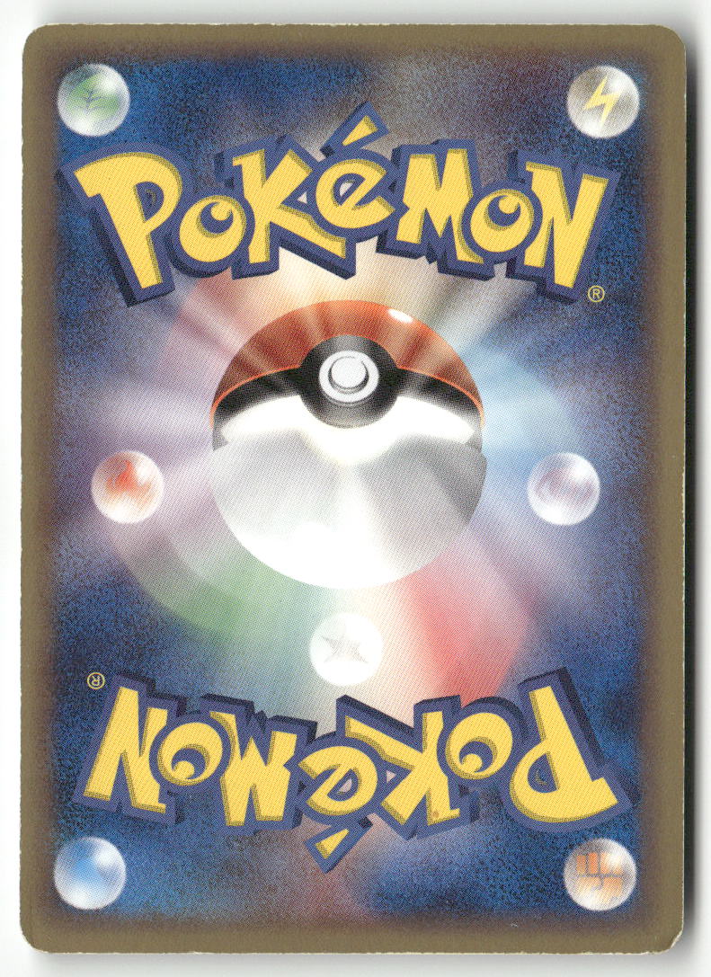 2006 Miracle Crystal 1st Ed. - Alakazam Star