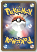 2004 Rocket Gang Strikes Back 1st Ed. - Rocket's Hitmonchan ex