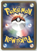 2005 Holon Research Tower 1st Ed. - Salamence δ Delta Species