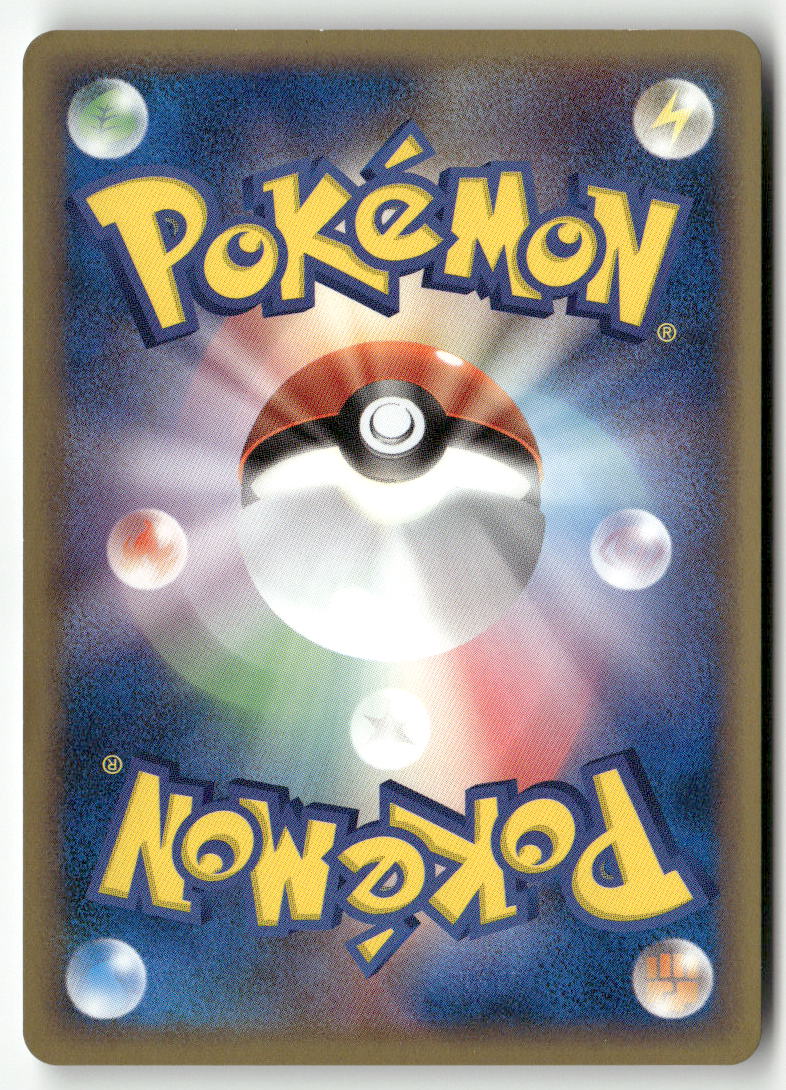 2005 Holon Research Tower Water Quarter Deck 1st Ed. - Vaporeon ex
