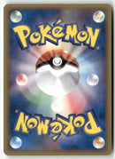 2005 Holon Research Tower 1st Ed. - Starmie δ Delta Species
