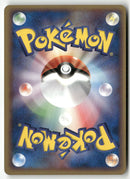 2006 PLAY Promotional cards - Jirachi ex