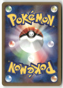 2007 PLAY Promotional cards - Manaphy Holo