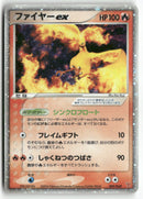 2004 PLAY Promotional cards - Moltres ex
