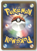 2003 PLAY Promotional cards - Plusle Holo
