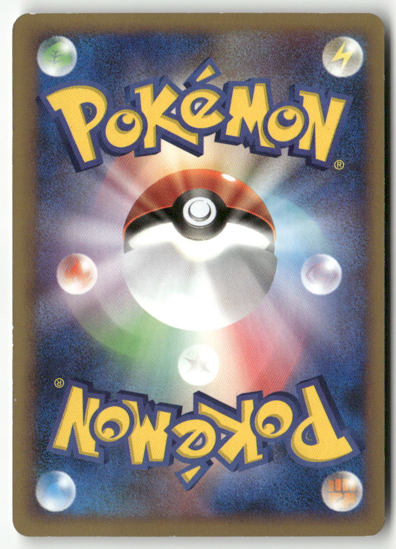 2010 Lost Link - Absol Holo