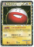 2010 Clash at the Summit 1st Ed. - Electrode Holo