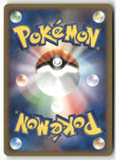 2010 Reviving Legends 1st Ed. - Mismagius Rev. Foil